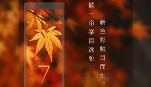 Meizu Pro 7 дебютирует 26 июля