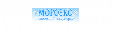 Морозко шоп. Морозко новогодний гипермаркет интернет магазин. Морозко интернет магазин.